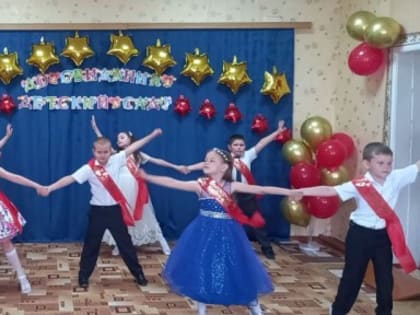 «Звездный выпускной»