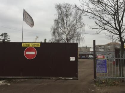 Автовладельцы не обязаны платить штраф за эвакуированную машину прямо на спецстоянке