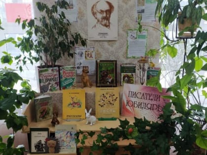 В Новочеркасске открывается выставка, посвященная Михаилу Пришвину