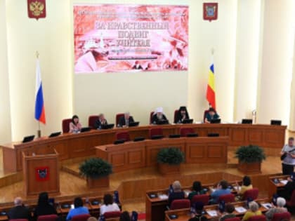 В донской столице подвели итоги межрегионального этапа Всероссийского конкурса «За нравственный подвиг учителя»