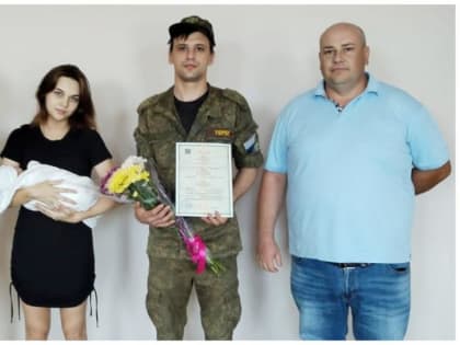 В Нижнекундрюченском сельском поселении зарегистрирован первый «цифровой» ребенок