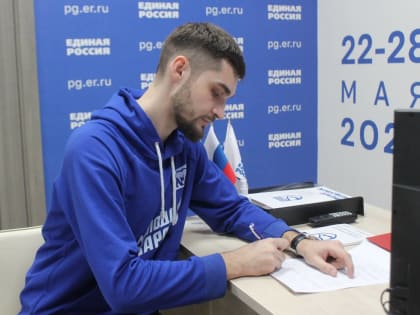 Лидер Донской «Молодой Гвардии» стал первым кандидатом предварительного голосования перед выборами в Законодательное Собрание