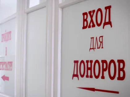 Жителей Ростова-на-Дону и области пригласили сдать кровь 29 декабря