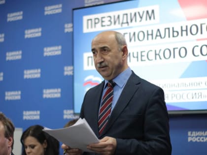 «Единая Россия» подвела итоги прошедшего полугодия и определила планы работы в гордуме Ростова