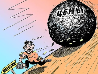 Оторвались от жизни