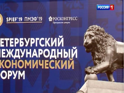 Производство Новочеркасского электродного завода модернизируют до 2023 года