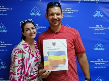 Для многодетных семей Таганрога увеличен размер земельного сертификата