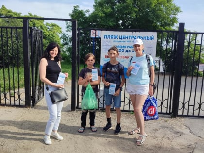 Акция «Безопасное лето» прошла на Центральном пляже Таганрога