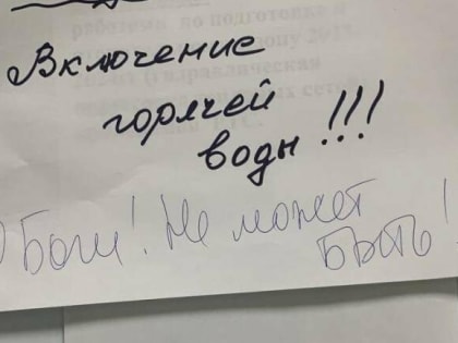 Алексей Логвиненко назвал недопустимой ситуацию с горячей водой на ЗЖМ Ростова