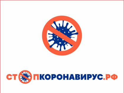 В России выявлен второй случай заражения вариантом COVID «кракен»