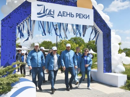 В станице Старочеркасской провели фестиваль, посвященный Дню реки Дон
