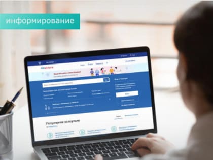 Получение услуги по лицензированию алкогольной продукции в электронном виде