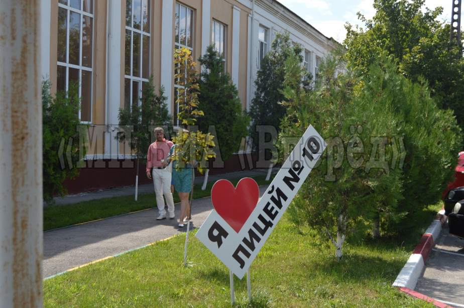 Лицей 10 батайск. Лицеи в Батайске. Лицей 10 Батайск фото. Лицей 3 Батайск.