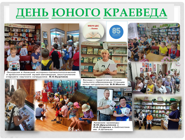 Урок по окружаещему миру "Какими были жилища?" (3 класс, окружающий мир)