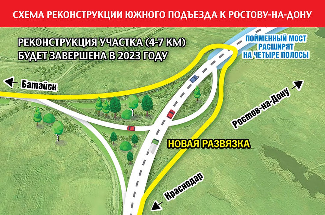 Карта строящихся объектов ростов на дону