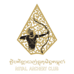 Royal Archery Club image