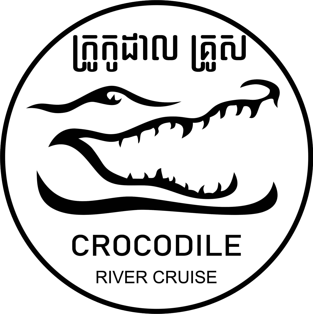 Crocodile River Cruise 