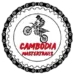 Cambodia Master Trails
