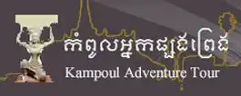 Kampoul Adventure Tour