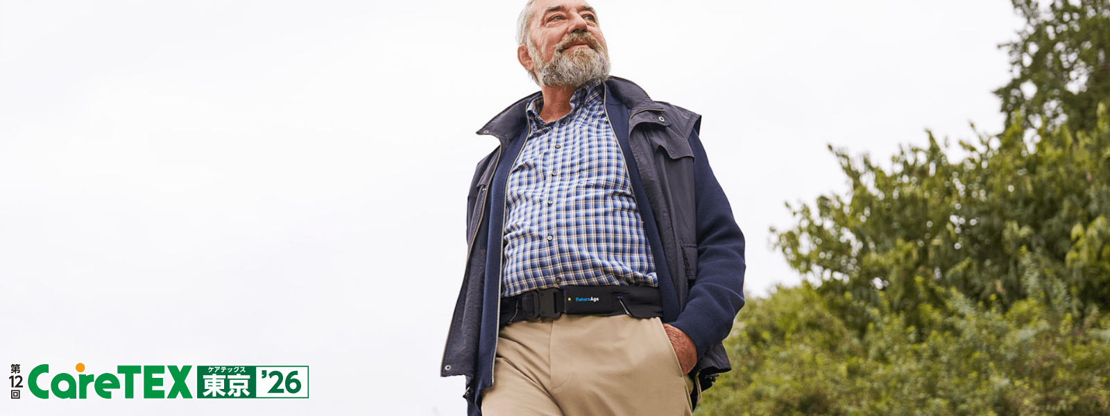 シニア向け転倒防護エアバッグベルト「Future Age」 | 東京ケアウィーク’26に出展（小間番号30-2）