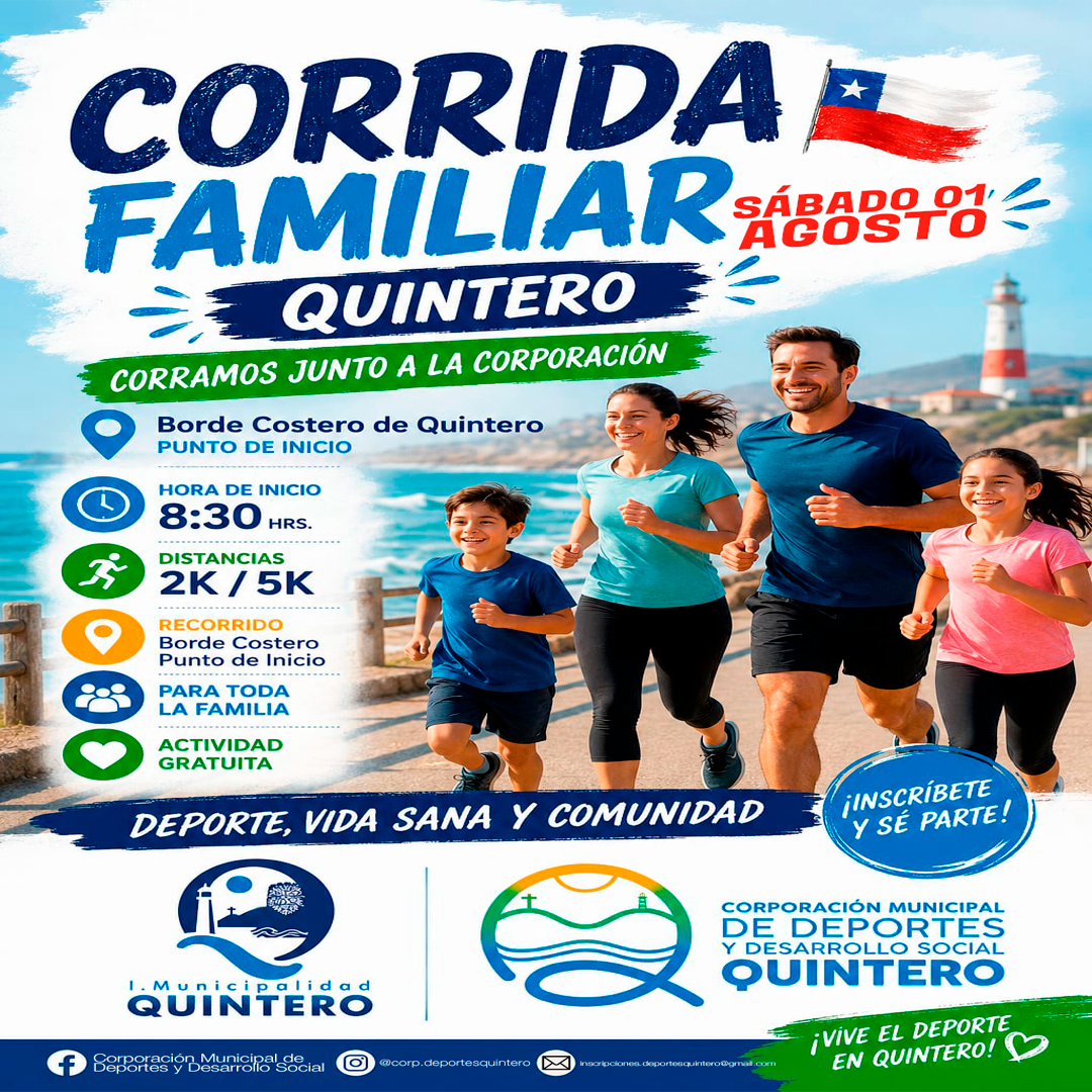 Tocke Corrida Quintero 2026 | Tocke