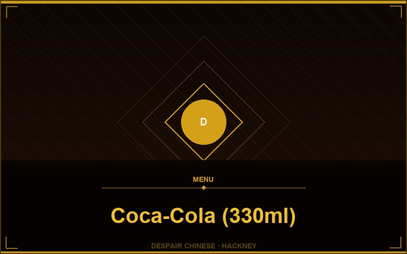 Coca-Cola (330ml)