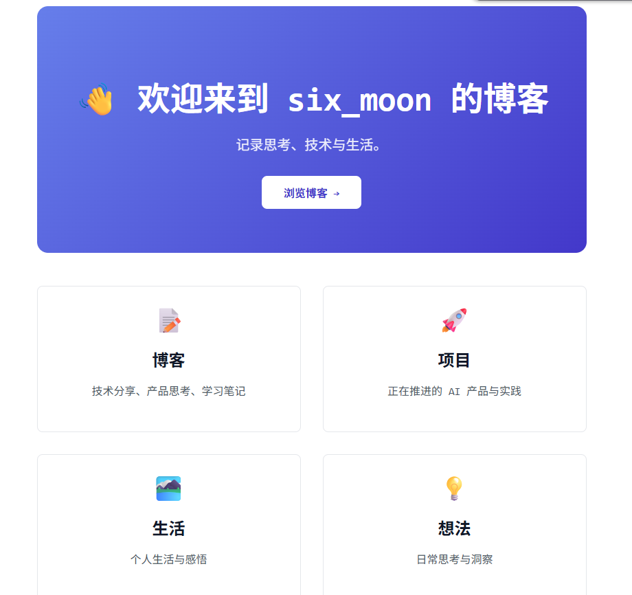 https://res.cloudinary.com/dn3exco8l/image/upload/v1778403252/six-moon-blog/blog/index.png