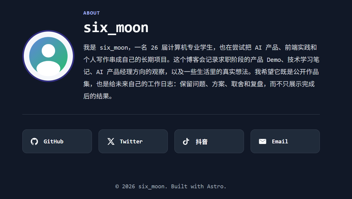 https://res.cloudinary.com/dn3exco8l/image/upload/v1778403256/six-moon-blog/blog/about_v1.0.2.png