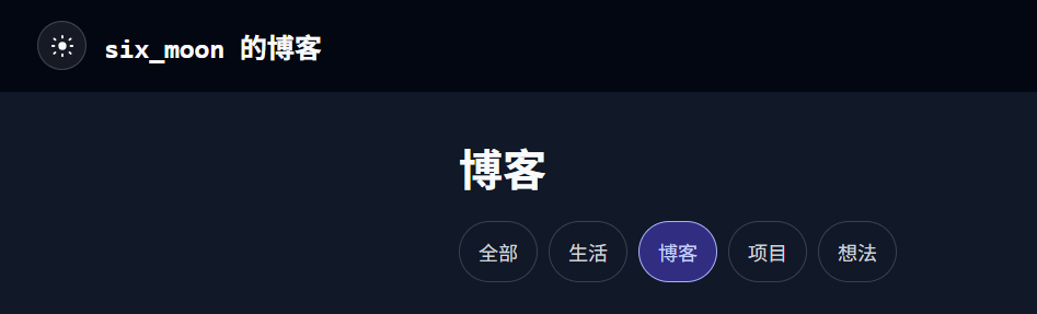 https://res.cloudinary.com/dn3exco8l/image/upload/v1778403259/six-moon-blog/blog/UI_dark_mode.png