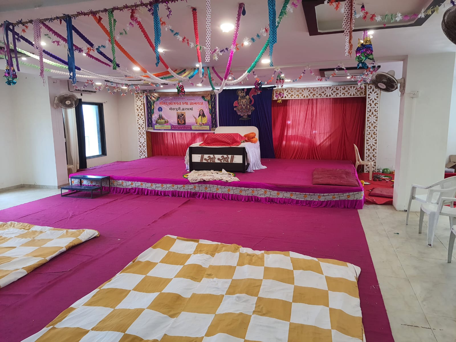 Big Celebration Ground
