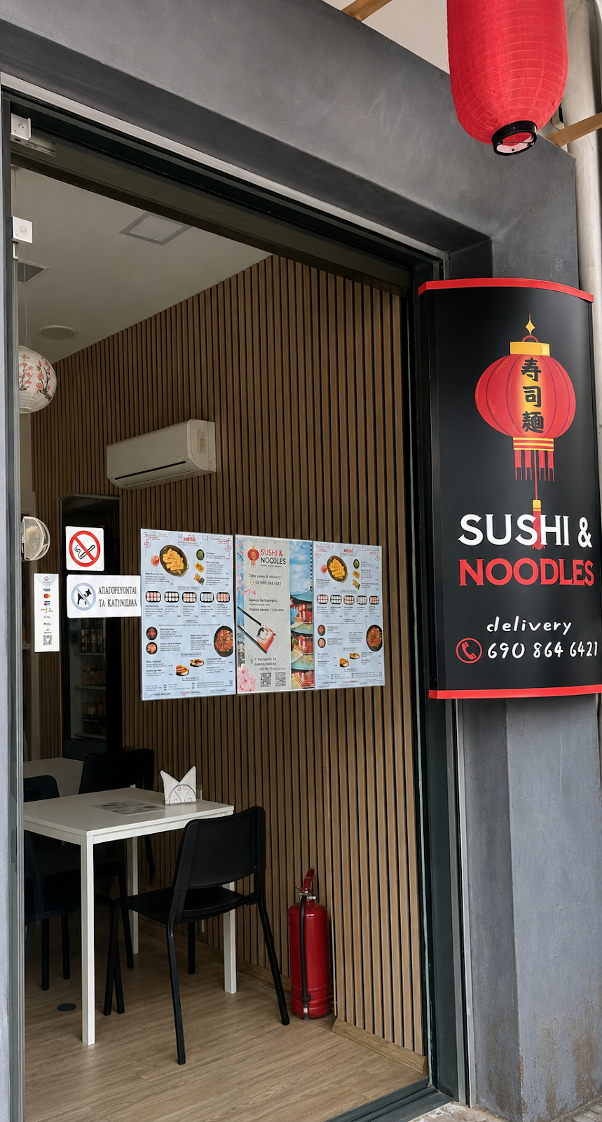 Sushi & Noodles 1
