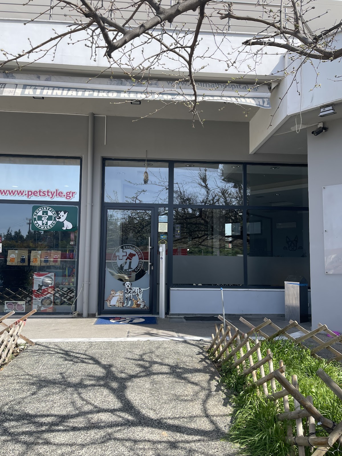 Veterinary Center of Thessaloniki 5