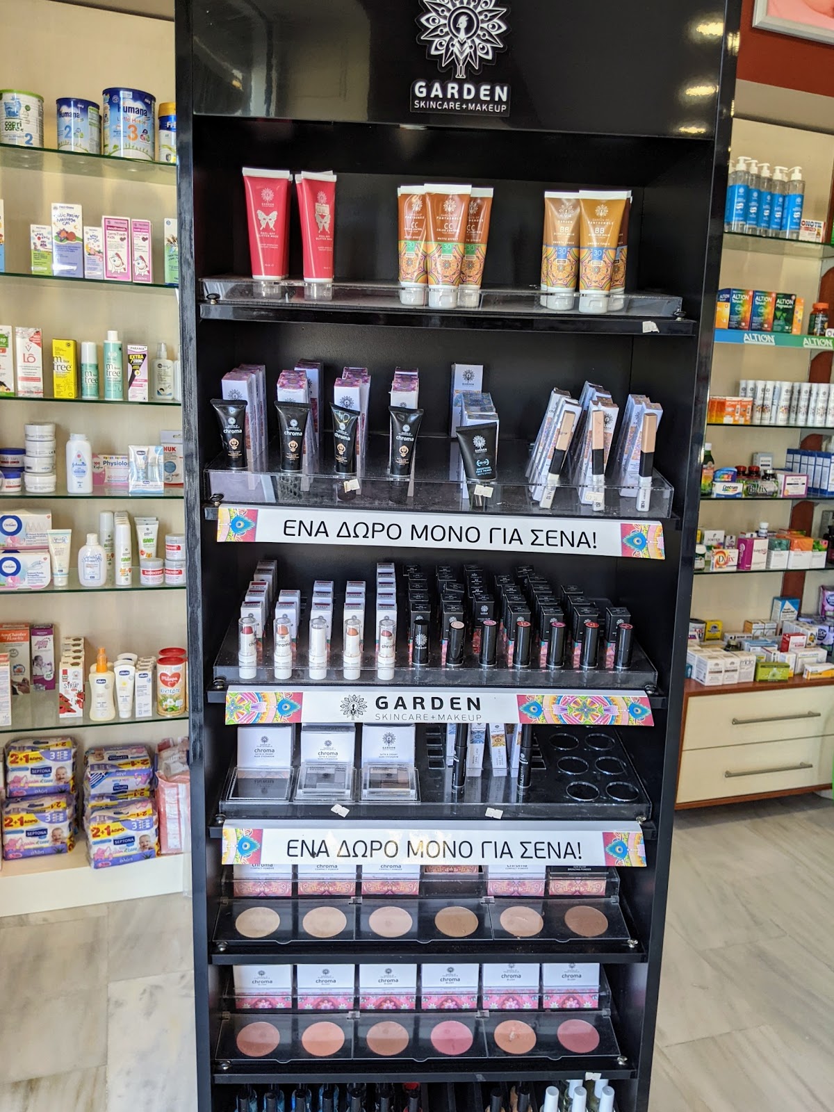 Τζίνεβη Αλίκη Φαρμακείο Νέα Καλλικράτεια ΧΑΛΚΙΔΙΚΗΣ 6