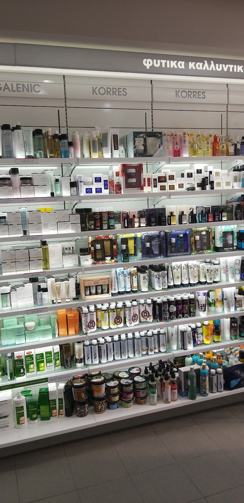 ΣΥΣΤΕΓΑΖΟΜΕΝΑ ΦΑΡΜΑΚΕΙΑ ΜΑΡΙΑ ΣΠΥΡΟΥΛΗ-ΑΓΓΕΛΙΚΗ ΚΑΣΣΑΝΔΡΟΥ Ο. Ε. 2
