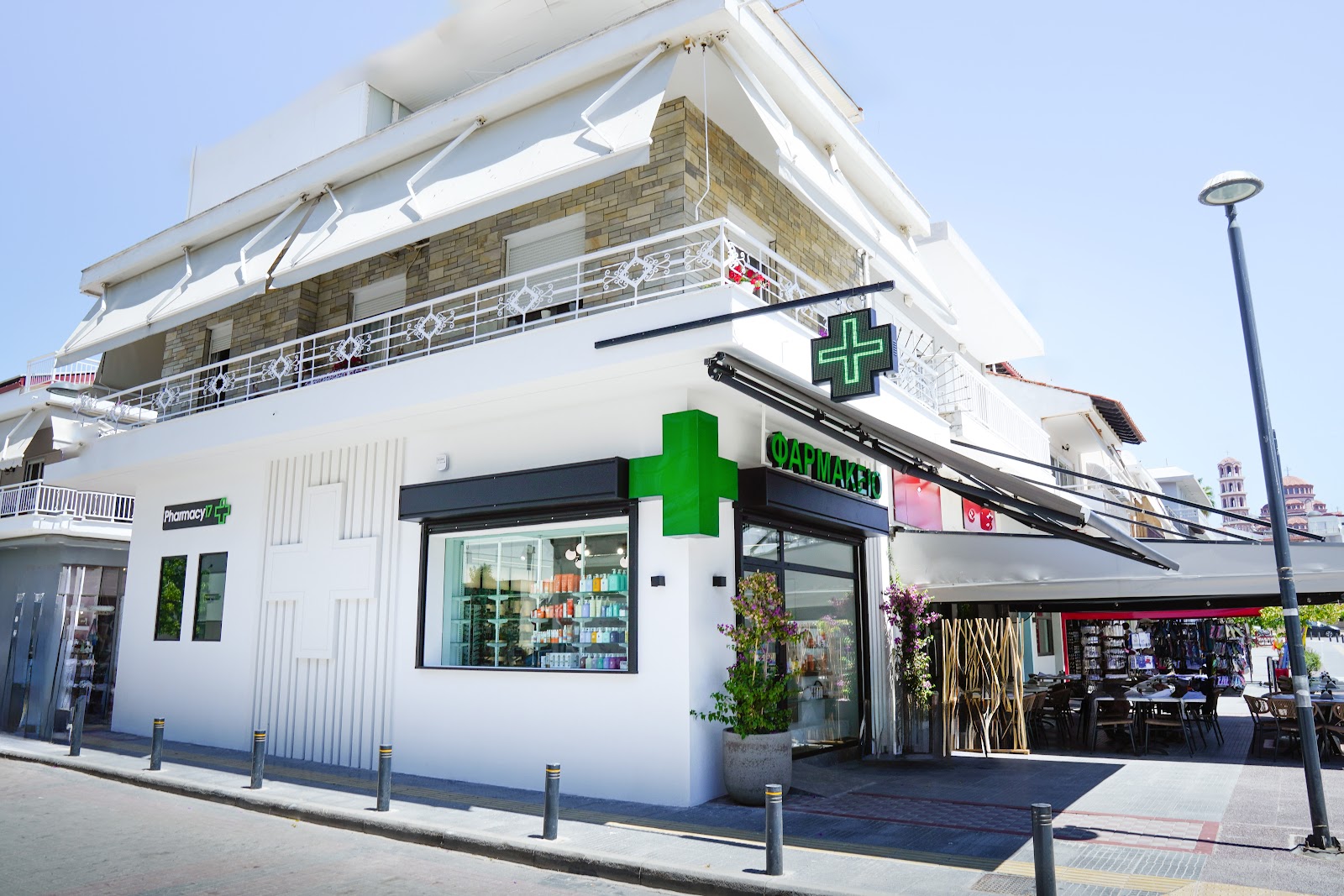 Pharmacy 17 ( Φαρμακείο ) 1