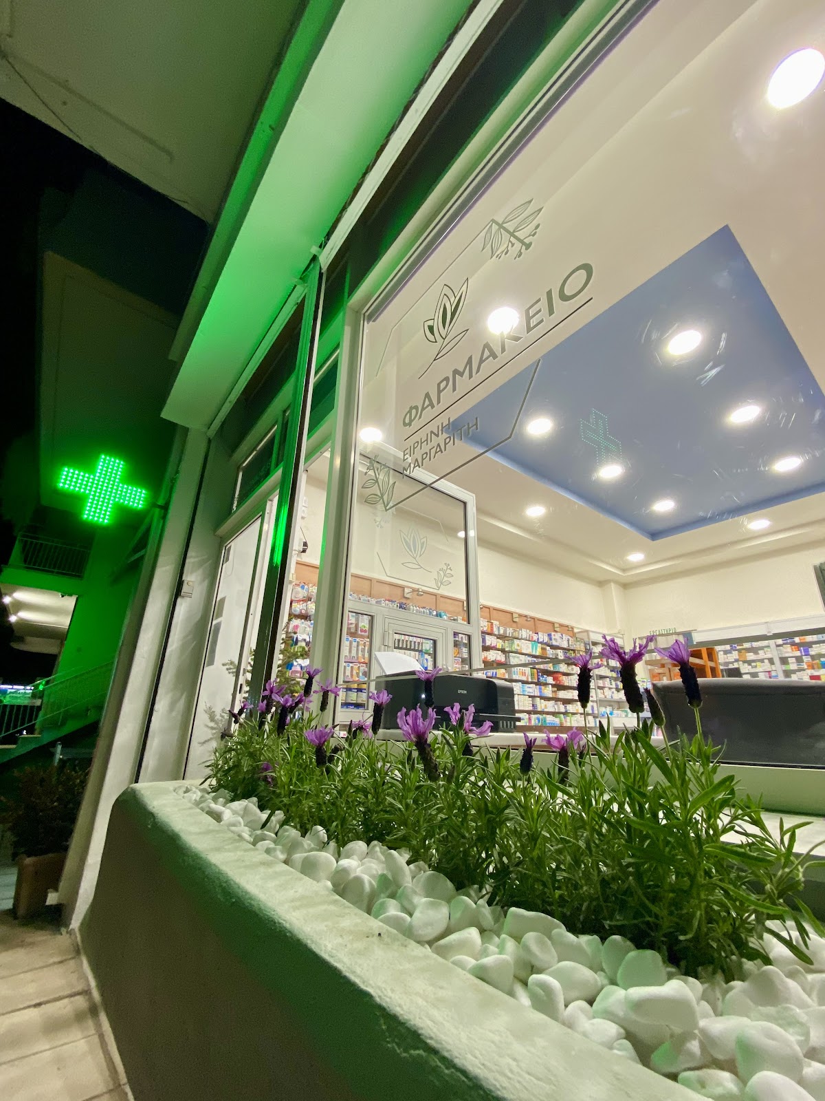 Eirini Margariti Pharmacy 1