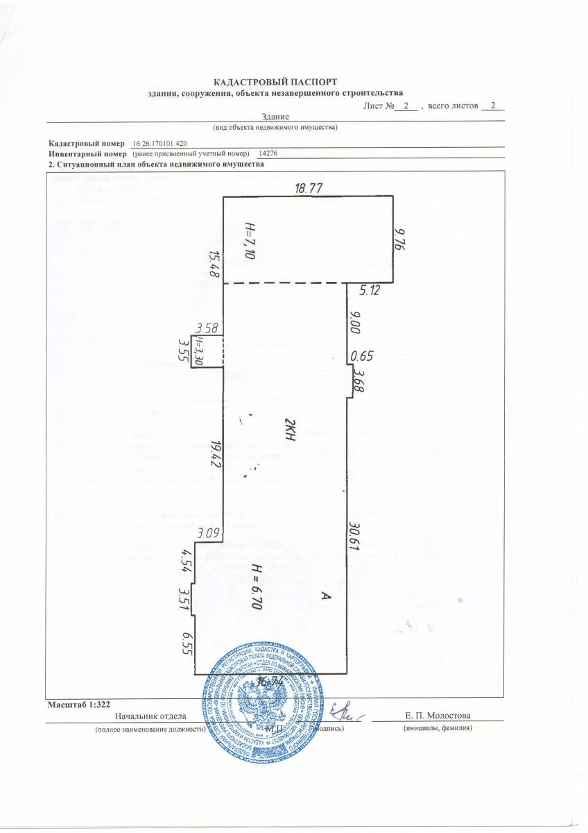 Кадастровый план дома