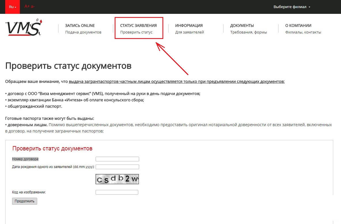 предоставить оригиналы. застрахованный работник. предоставить оригиналы. предоставить оригиналы. транспортный договор.