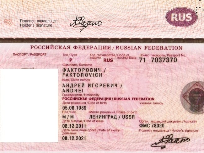 Действия после получения гражданства РФ