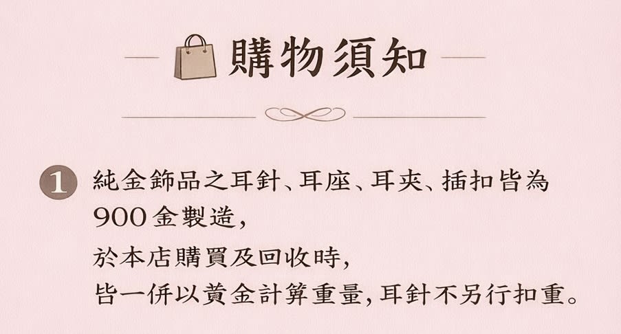 商品細節圖片 1