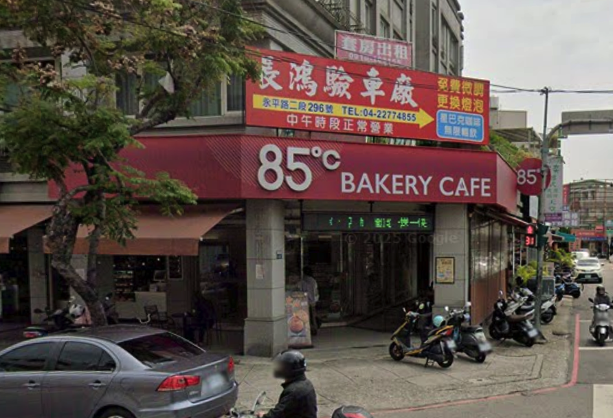 85度C-台中樂業店 示意照片