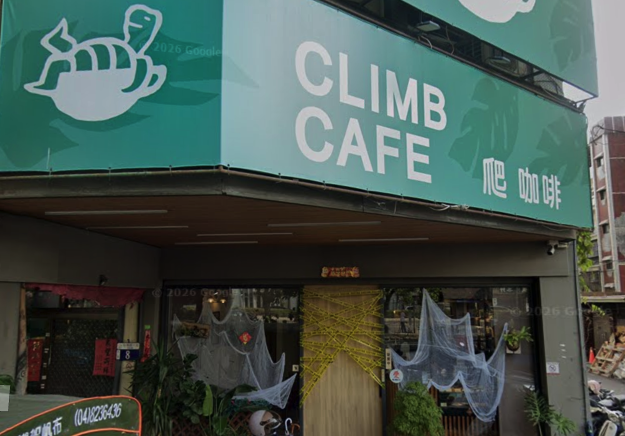 鱗境咖啡 Scales cafe 示意照片
