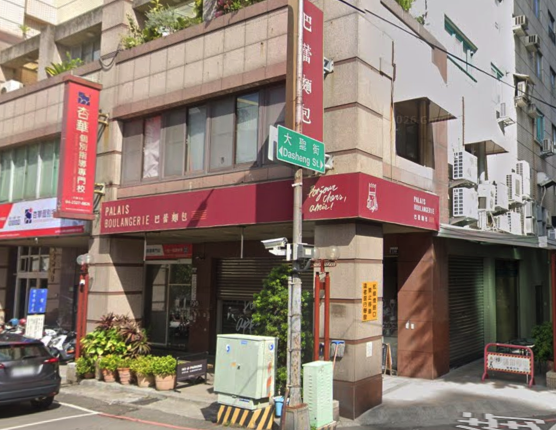 巴蕾麵包-大業店 示意照片