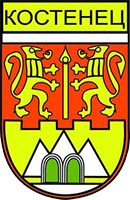 Община Костенец