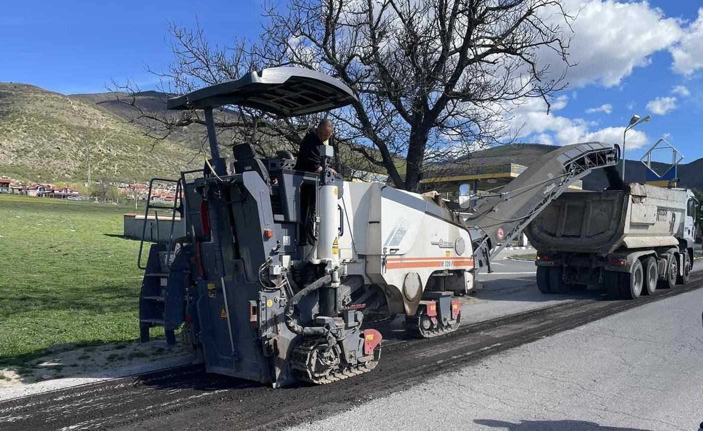 Пътна фреза