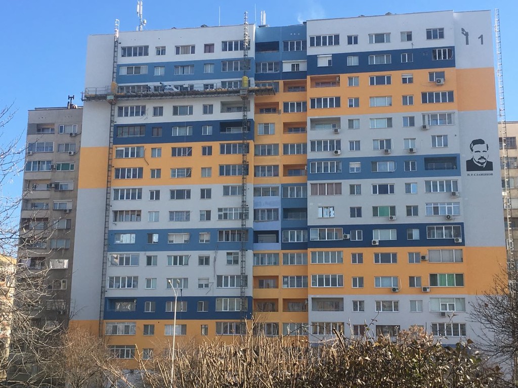 Изпълнение на инженеринг – ул. Славейков,№1 - Снимка 7