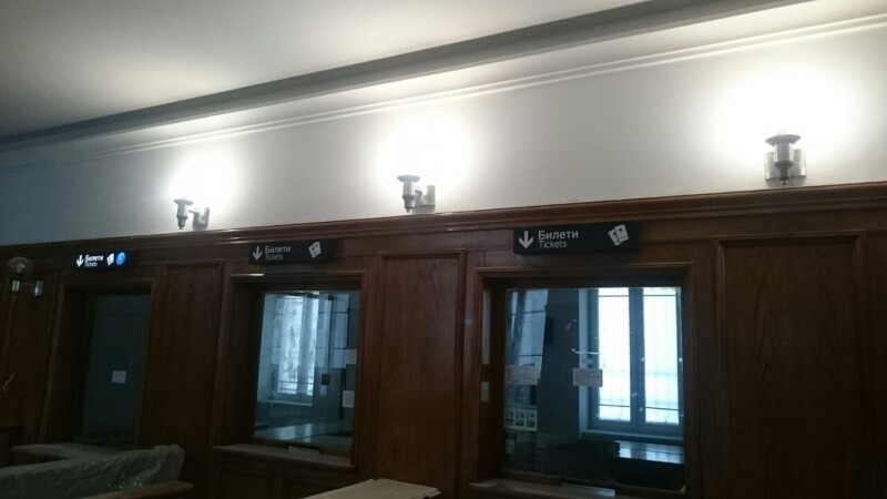 Рехабилитация на гаров комплекс ЖП гара Бургас - Снимка 12