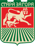 Община Стара Загора
