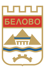 Община Белово