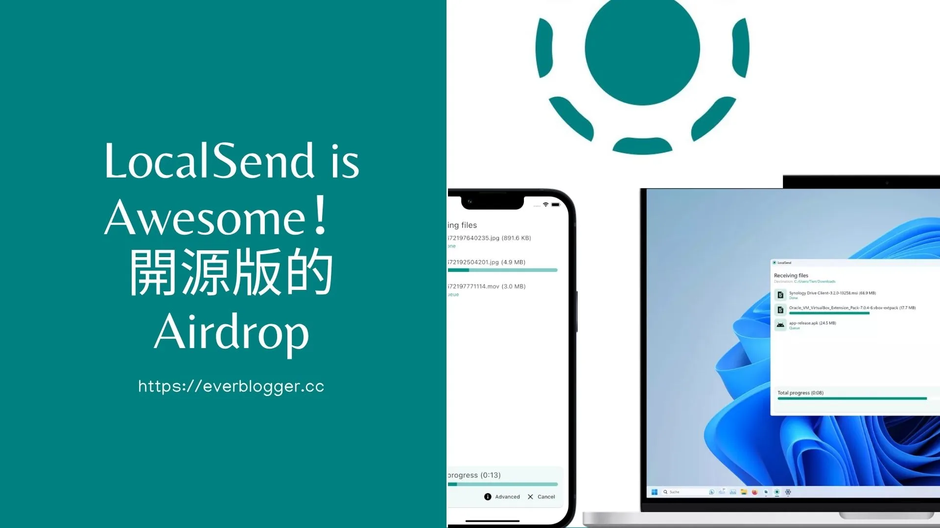 LocalSend is Awesome！開源版的 Airdrop
